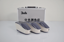 YS3020 3nh Manufacture of 4mm Aperture Spectrophotometer